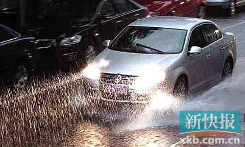 遇雾霾雷雨需谨慎 小心行得万年船