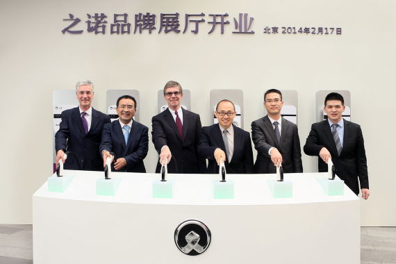 之诺首家展厅在北京开业 1E或8000元起租