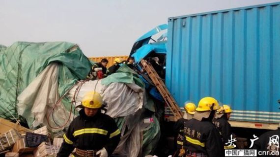 大广高速枣强段因雾发生严重交通事故