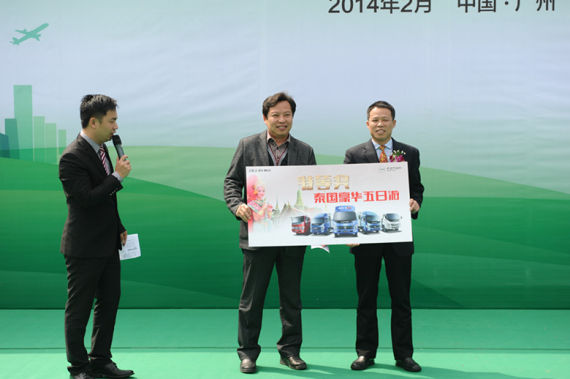 福田奥铃国IV系列珠三角推广会成功举行