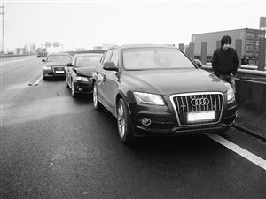 3辆奥迪婚车连环追尾结婚未成进修理厂