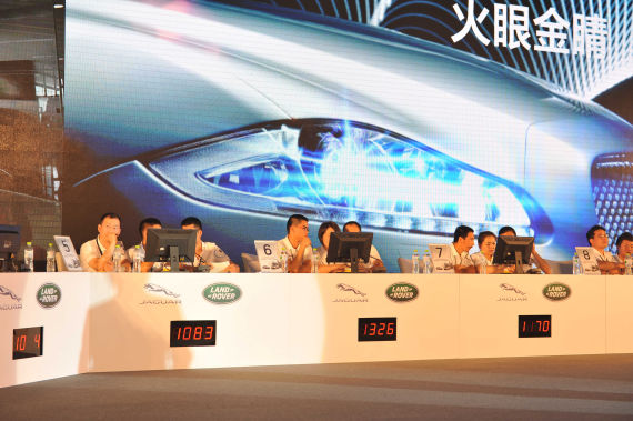 捷豹路虎中国2013服务技能精英大赛落幕