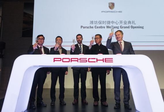 山东第四家保时捷中心在潍坊盛大开业