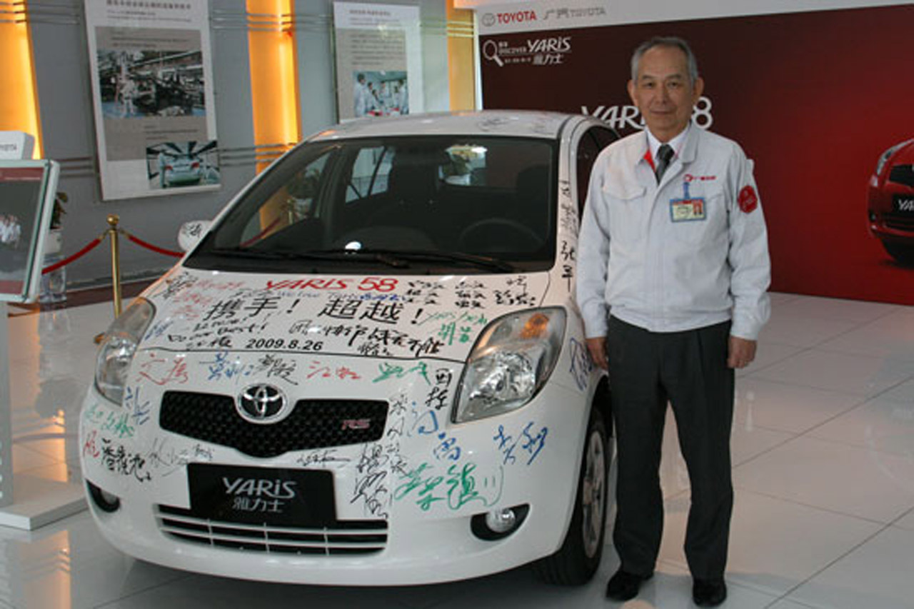 高端访谈：广汽丰田董事总经理葛原徹