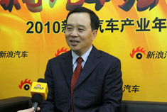 高端访谈：广州车展老总问老总