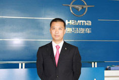 高端访谈：海马销售公司总经理吴刚