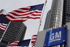 车界风云：通用汽车重启IPO首日涨3.61%