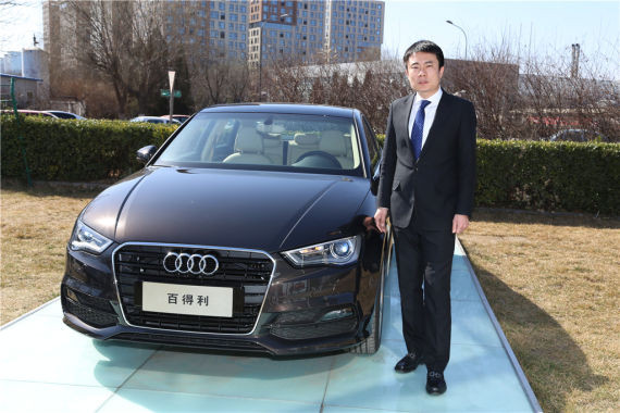 百得利奥迪王燕涛：为车主提供走心的服务