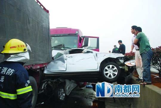 京港澳高速16车相撞 轿车成“夹心饼”