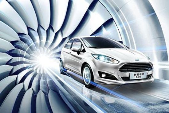 1.0升GTDi福特新嘉年华上市 售12.29万元