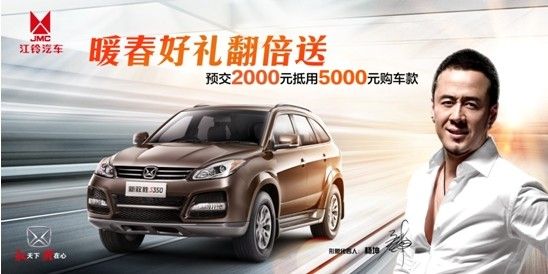 驭胜心中的越野圣地 交二千抵五千特惠中