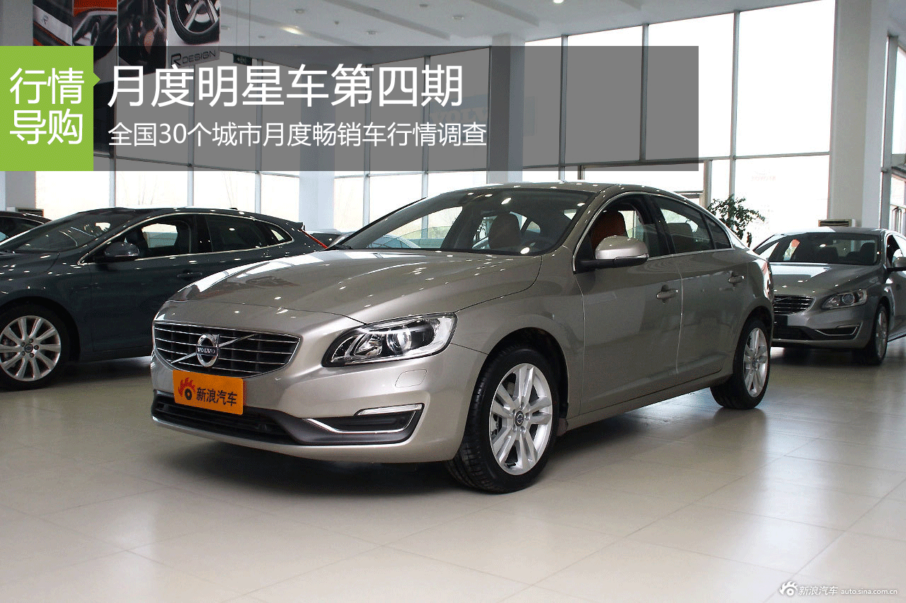 购车风向标 月度明星车型推荐（第四期）