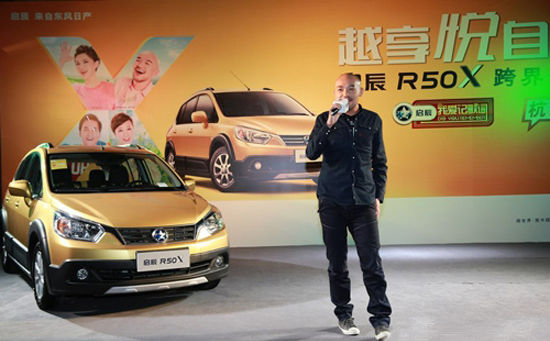 浅析东风日产“前恒大 后李代沫”营销