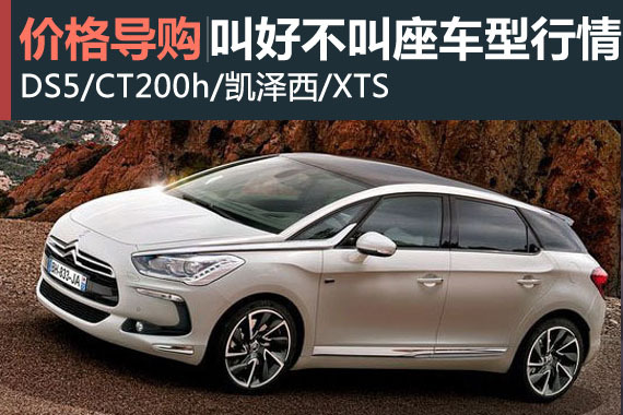 欲哭无泪 四款叫好不叫座车型行情盘点