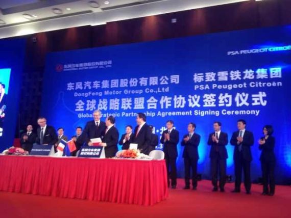 东风PSA战略联盟起航 技术共享值得期待