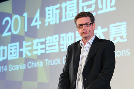 2014斯堪尼亚中国卡车驾驶员大赛启航