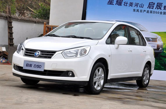 启辰山东区组织春季团购 日订单为300多