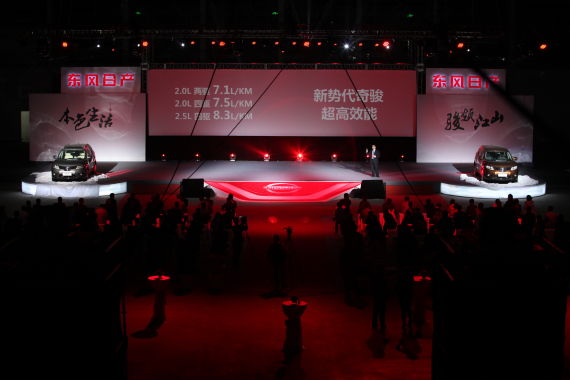 新奇骏正式发售  18.18-26.78万元