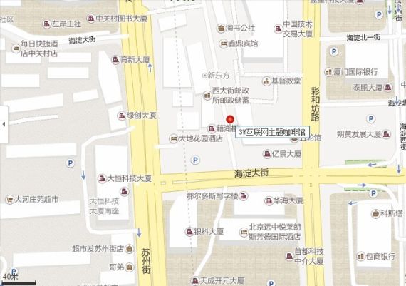 车云会Topic8：自动驾驶 从技术到商业