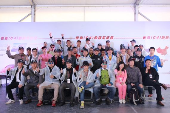 冲击10万月薪 新世嘉超级试驾员冠军产生