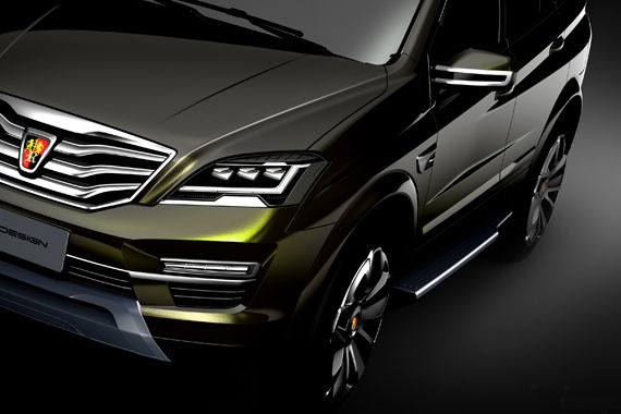 荣威全新SUV概念车北京车展即将亮相