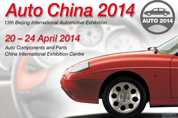 福布斯冷看北京车展 称比亚迪不及特斯拉