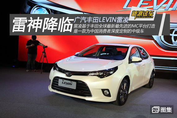 车展亮点集中看 车展前夜发布的新车图解