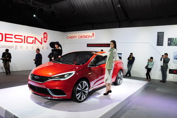 奇瑞Chery Design秀 欲铸造中国汽车魂