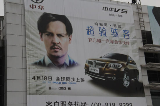 2014北京国际车展花絮：提前过来看明星