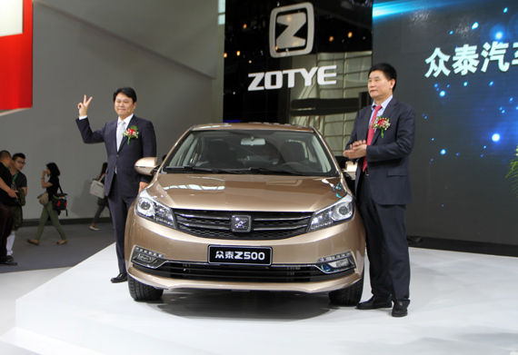 众泰Z500北京车展首发 预计年底上市
