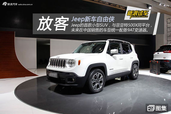 车展亮点集中看 紧凑级SUV成热潮