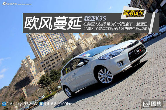 车展亮点集中看 车展上市热点车型一览