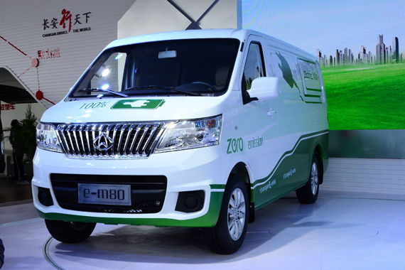 汪涵现场助阵 长安睿行电动物流车亮相