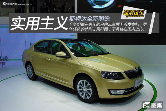车展亮点集中看 首发新车图解第一弹