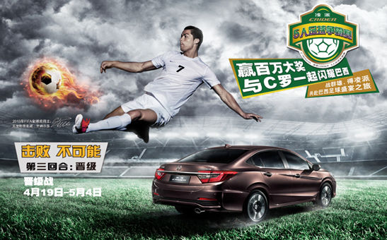 凌派杯五人足球争霸赛晋级战热力开赛