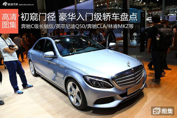 车展亮点集中看 必看图集汇总第二弹