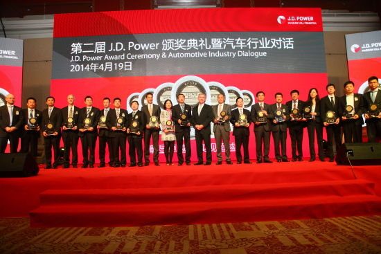 好服务的意义 J.D Power汽车满意度颁奖