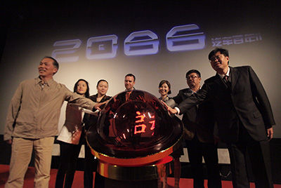 《汽车百年II》在京举行盛大启动仪式