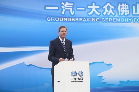 华南布局再加速 一汽大众华南基地二期奠基