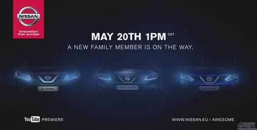 日产拟推新A级Pulsar 匹敌福克斯高尔夫