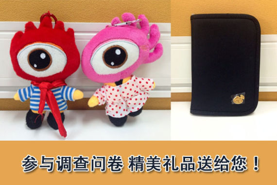 有奖调查:您常在手机上浏览汽车内容吗？