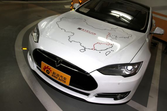 “特斯拉穿越中国行”正式发车