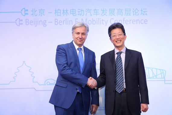 北京柏林电动汽车发展高层论坛在京举行
