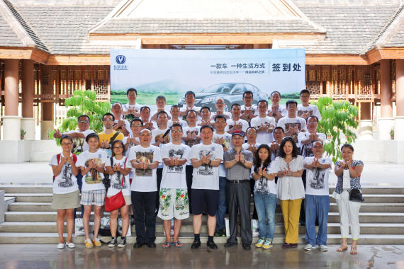 另一种生活方式 长安睿骋咖啡之旅启程