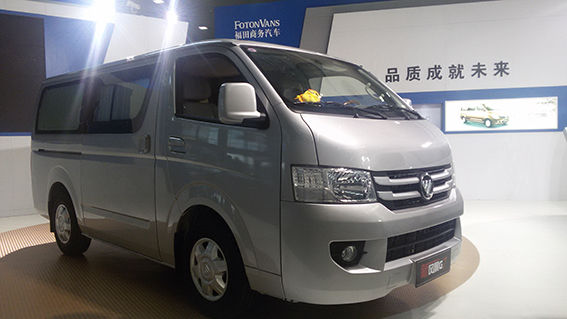 福田商务汽车亮相深港澳车展 G7华南上市