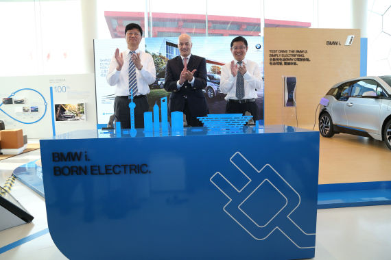 宝马携手世博建电动车示范区 i3开放试驾