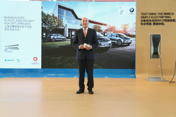 安格：宝马i电动车期待牌照优惠政策