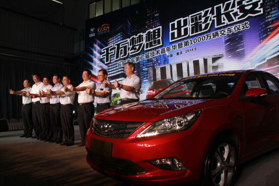 长安发布中国品牌首个品质试验验证体系