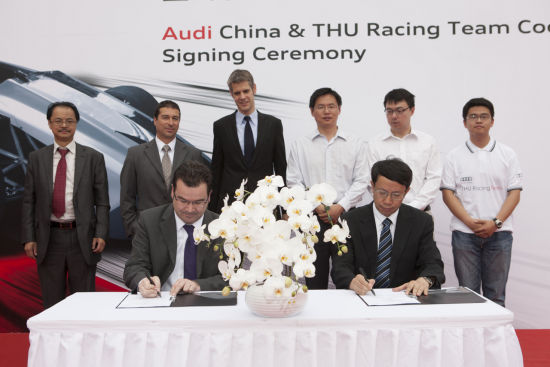 清华与奥迪中国携手参加大学生方程式赛