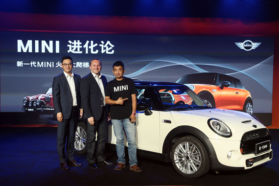 北区新一代MINI亮相Party在京举行
